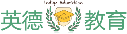 英德教育